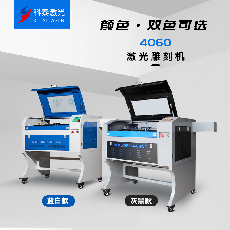 選擇高性價比激光雕刻切割機的幾個技巧