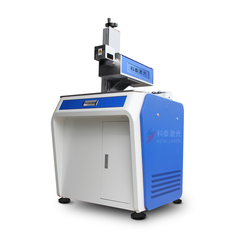 科泰激光3w紫外激光打標(biāo)機(jī)5w紫光激光打碼機(jī)